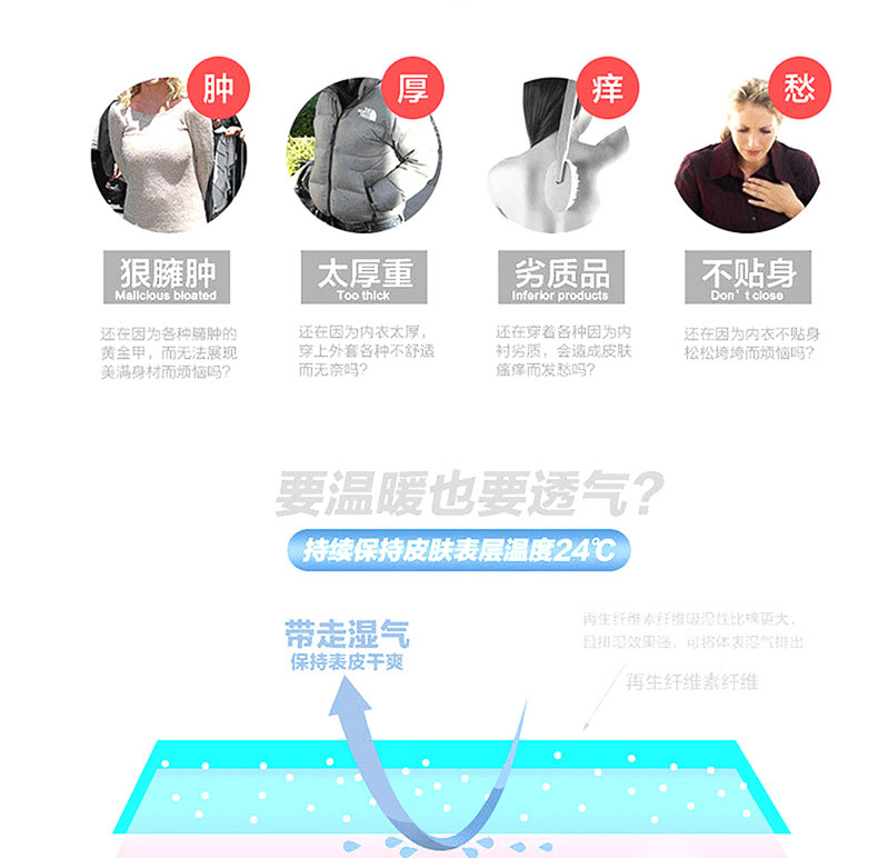 Qiuyi Qiuku phù hợp với phụ nữ vòng cổ anh đào in cao đàn hồi liền mạch cơ thể đáy áo cơ thể định hình đồ lót nhiệt phần mỏng đồ lót nam