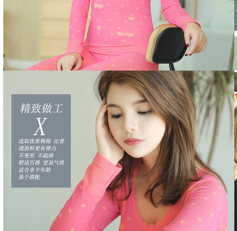 Qiuyi Qiuku phù hợp với phụ nữ vòng cổ anh đào in cao đàn hồi liền mạch cơ thể đáy áo cơ thể định hình đồ lót nhiệt phần mỏng đồ lót nam
