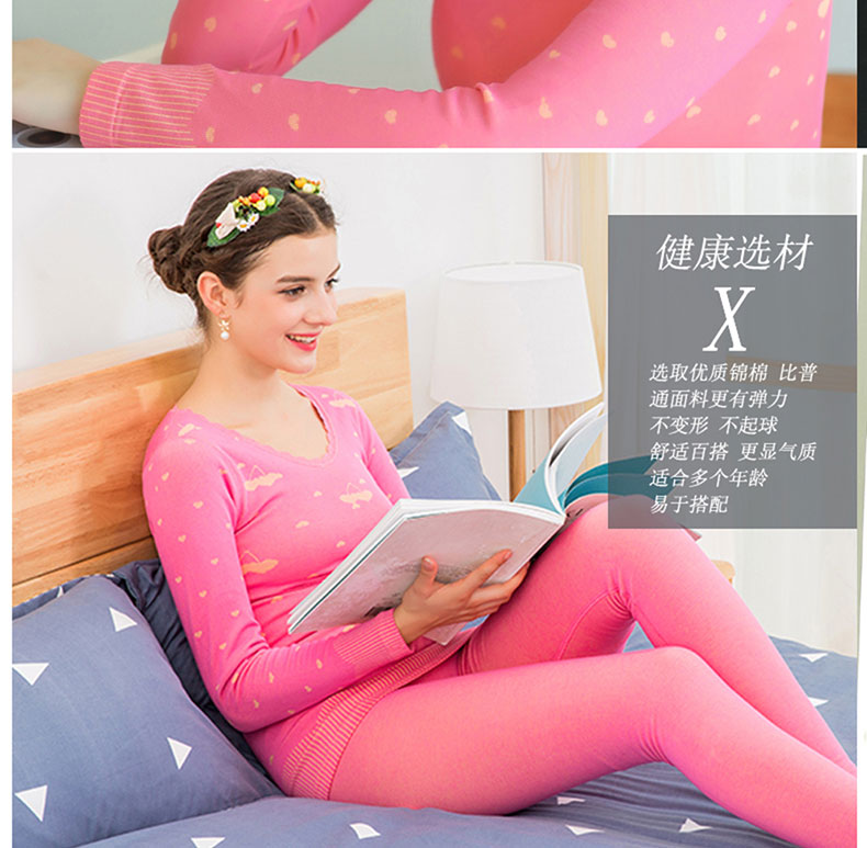 Qiuyi Qiuku phù hợp với phụ nữ vòng cổ anh đào in cao đàn hồi liền mạch cơ thể đáy áo cơ thể định hình đồ lót nhiệt phần mỏng đồ lót nam