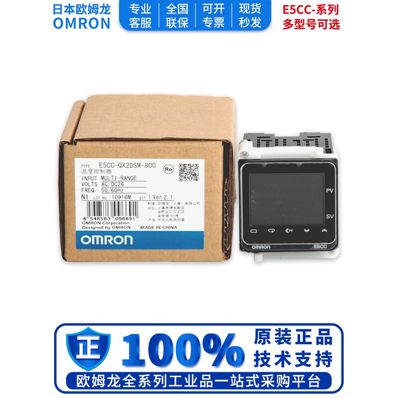 Omron Digital Thermostat E5Cwl-R1Tc R1P Q1P E5Csl-Qtc Rtc E5Ewl-Q1