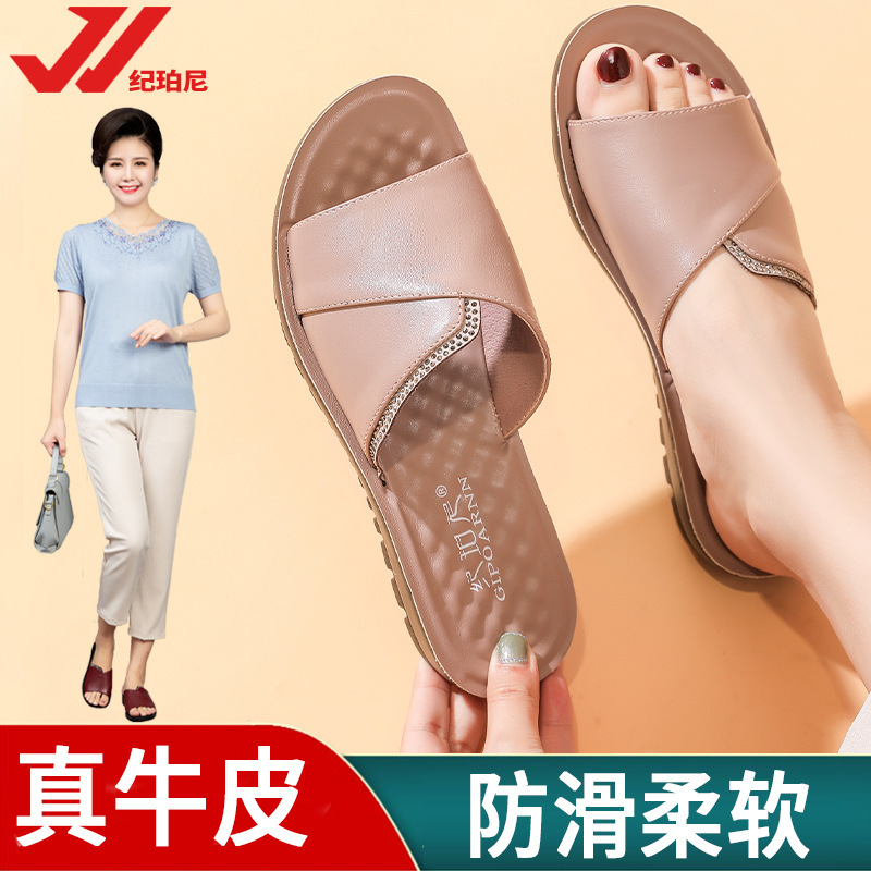 Mom's Slippers for Women, Summer Genuine Leather Sandals, 2026 New Flat Sandals for Middle-Aged and Elderly People, Mid-Year Sandals