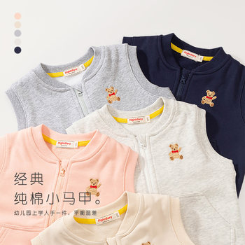 Boys/girls/baby pure cotton zipper vest