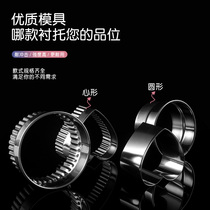 Set stainless steel heart light level love cake fruit vegetable cutting die round lace tooth grade rice ball mold