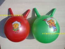 45cm croissant ball handle jumping ball thickened and enlarged childrens inflatable toy outdoor sports fitness yoga ball