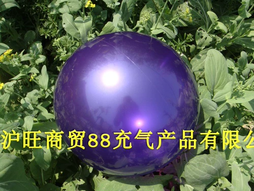 Эластичный надувной абажур для йоги для спортзала, игрушка для детского сада