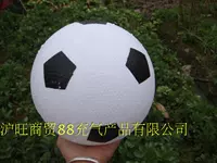 8,5-дюймовый экологически чистый футбол утолщен