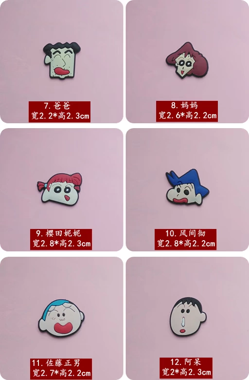 Mười Crayon Shinchan Badge Cao su mềm Trâm Hoạt hình Huy hiệu Trẻ em Trâm PVC Pin an toàn - Trâm cài huy hiệu cài áo