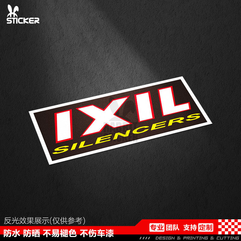 Locomotive and locomotive modified car stickers IXIL Yixier exhaust personality anti-scalding stickers waterproof reflective patch flowers