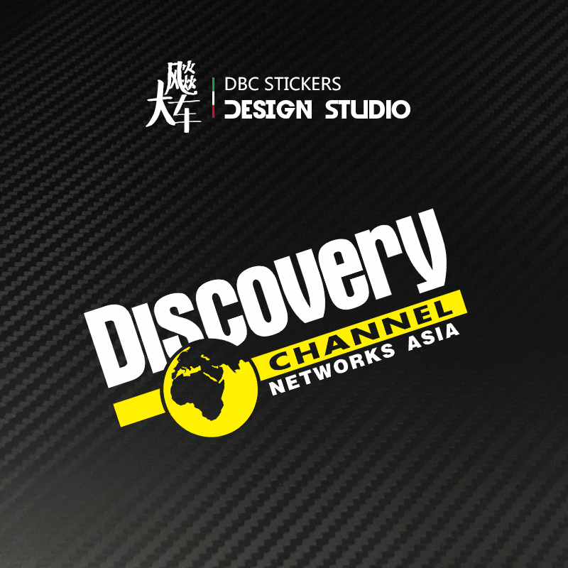 Discovery Exploits Channel Audio-visual Cruise Bodywork Sticker Car Stickler with Personality Reflective Patch A