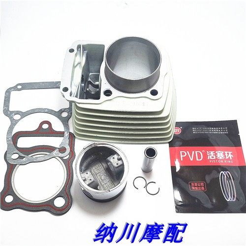 Zongshen Loncin Lifan Original CG125 150 175 200 250 locomotive air-cooled sleeve cylinder block assembly