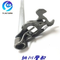 Earth Eagle King 250 350 Yongyuan 350 double cylinder original gear shift lever gear lever gear lever