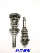 Earth Eagle King Yongyuan 350 Kawasaki Little Ninja 350 engine main and auxiliary shaft YY350 main and auxiliary shaft assembly gear teeth