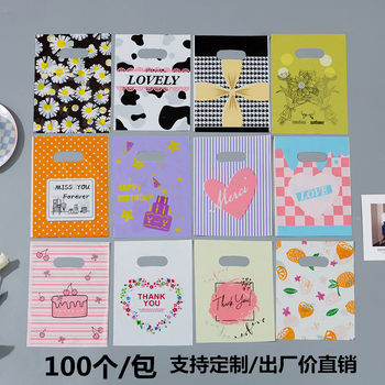 Small jewelry bag plastic bag clothing store gift bag