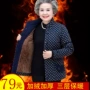Áo khoác nữ mùa đông và trung niên 60-70 tuổi 80 Quần áo cũ cộng với áo khoác cotton bằng vải nhung dày của bà áo dạ trung niên