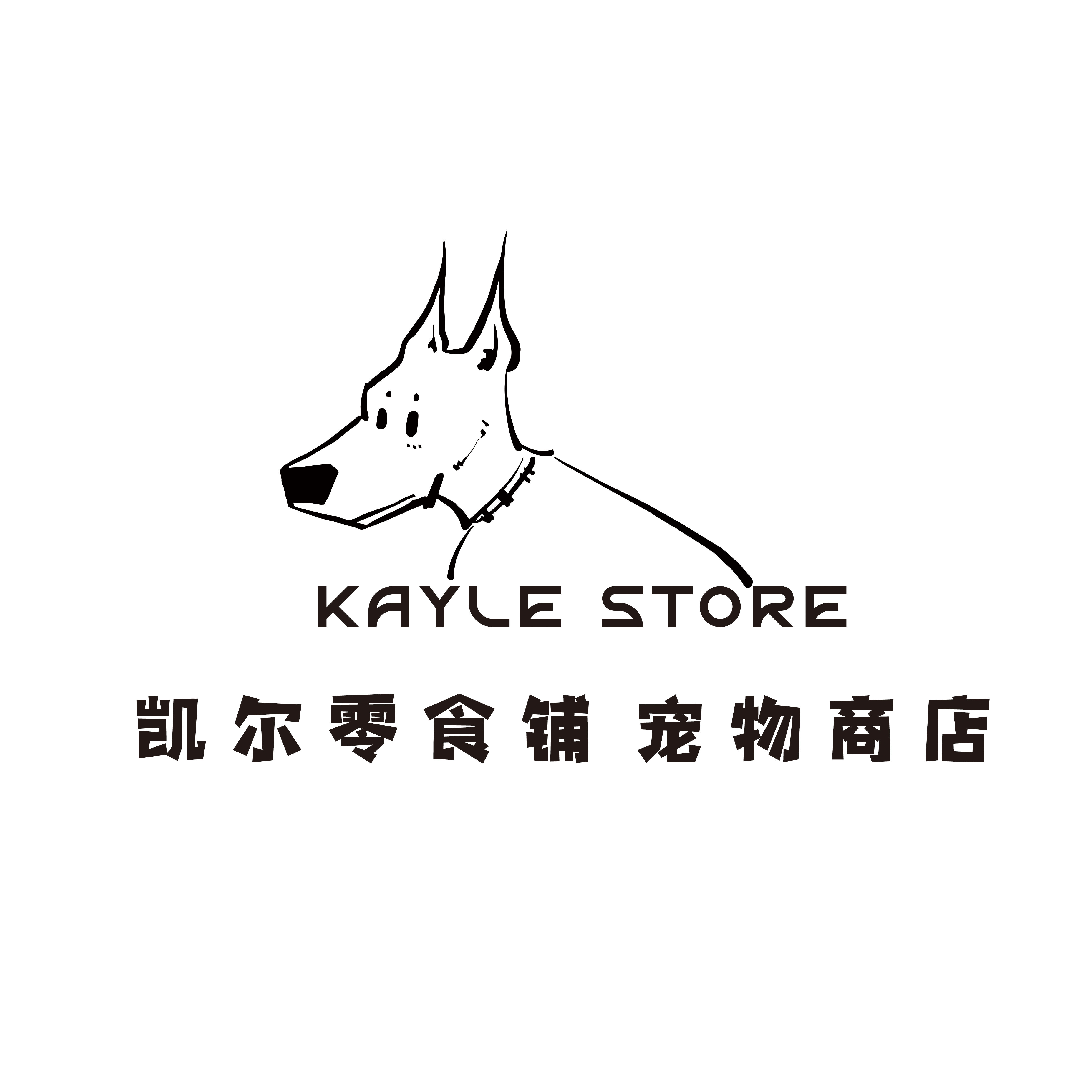 凯尔零食铺 宠物商店的LOGO