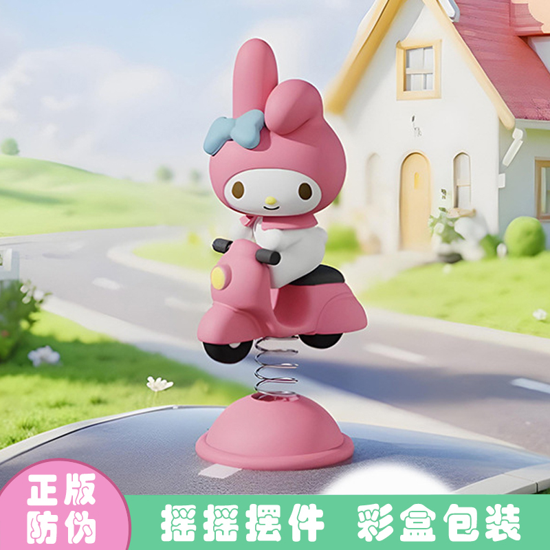 My Melody Blind Box Stress Relief Shaker Bobblehead Electric Car Interior Decoration Desktop Ornament Gift for Girls