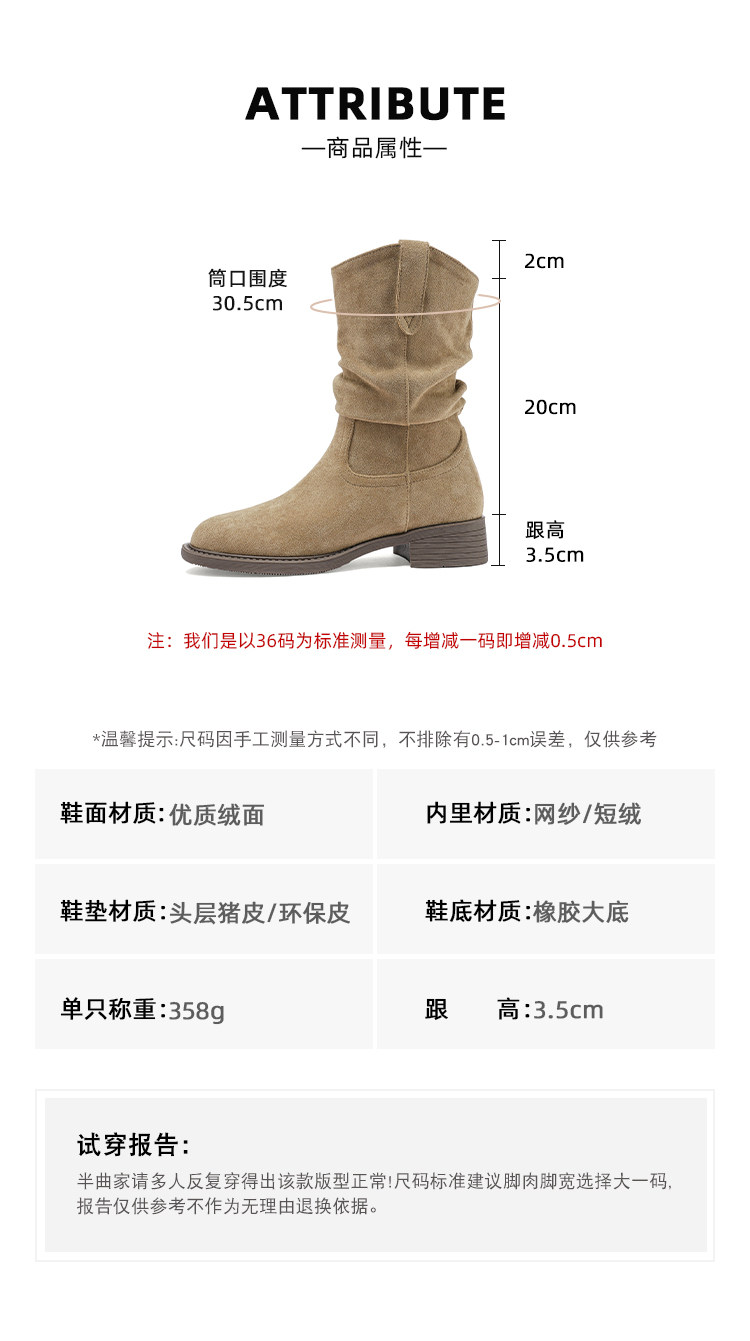 Западные Boots 真皮版！半曲西部牛仔靴2025年秋季美拉德短靴子中筒靴堆堆靴女靴