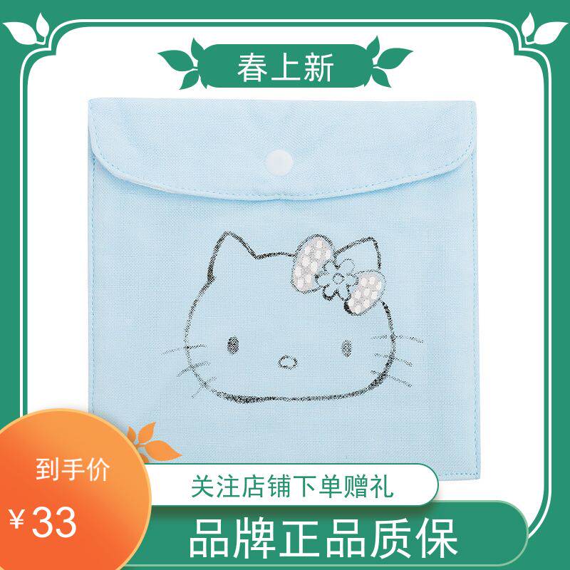 Whole cotton sanitary towel bag aunt towel lunar affair cute small cloth bag sanitary cotton gauze bag