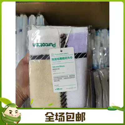 Full cotton era double-sided Terry jacquard square towel combed cotton adult face towel soft water absorption does not lose hair