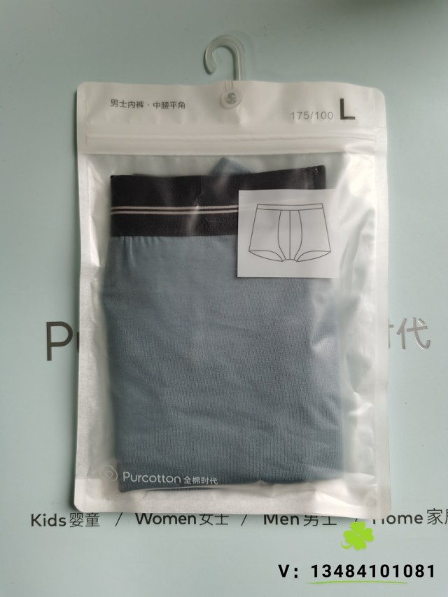 Full Cotton Age Men's Mid-Waist Four Corners Pants Pure Cotton Knit Four-corner Shorts Ultra Breathable Safety Pants Head 1 New Pint