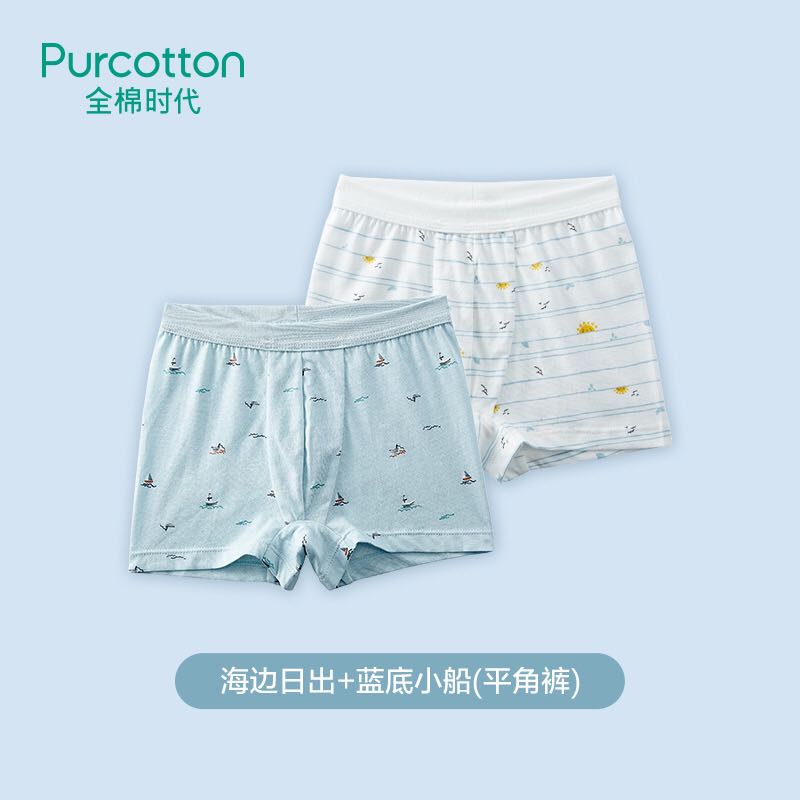 Cotton era boys knitted boxer pants children's cotton boxer pants baby printed cute underwear 2 pack