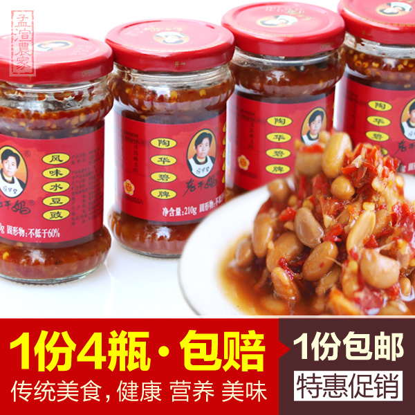 Zunyi Gourmet Old Dry Mother Flavor Water Bean Drum Guizhou Special Flavor Water Bean soy sauce seasoning 210g * 4 bottles