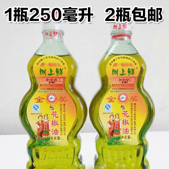 2 bottles of Chongqing Wanzhou special pure tree flower pepper oil 250ml flavored pepper oil