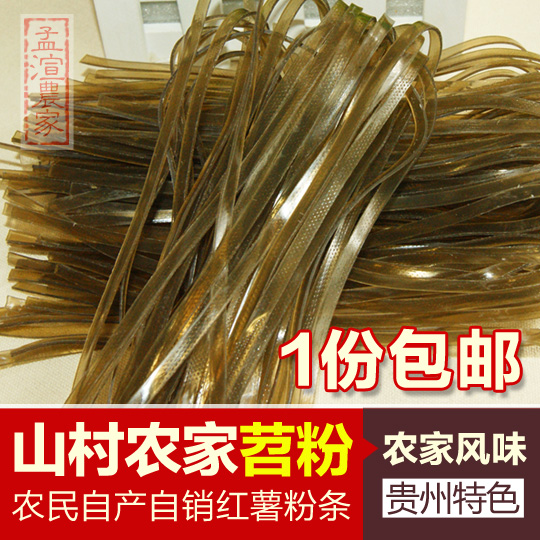 Pure sweet potato noodles Handmade farmhouse homemade hot pot sour and spicy powder Amaranth powder Guizhou specialty 500g