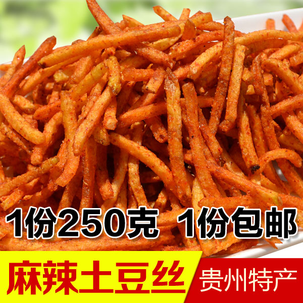 Guizhou Secret Spicy Potato bean silk Kaiyang potato Hemp Spicy Crispy Savory Plateau Potato Snack Snack