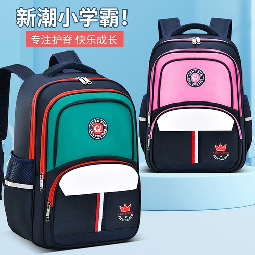 Вместительный и большой школьный рюкзак подходит для мужчин и женщин со сниженной нагрузкой для мальчиков, защита позвоночника