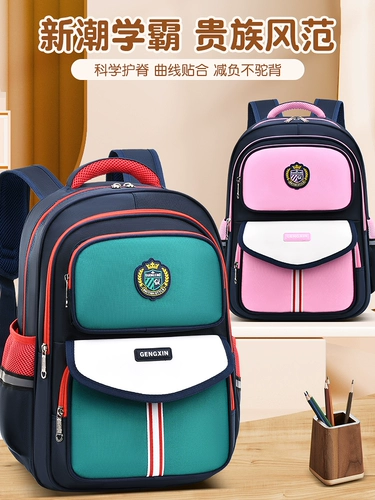 Вместительный и большой сверхлегкий рюкзак со сниженной нагрузкой, защита позвоночника