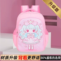 Розовый, маленький, модернизированная версия