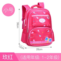 Маленький ранец, 1-2 года