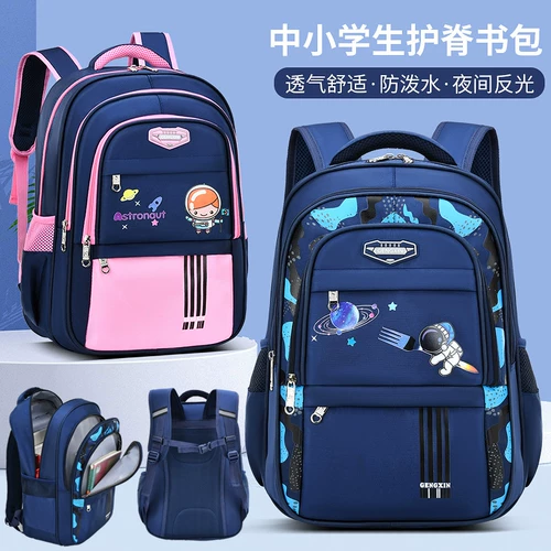 Вместительный и большой сверхлегкий детский школьный рюкзак со сниженной нагрузкой для мальчиков, для средней школы, защита позвоночника
