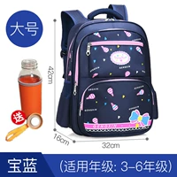 969 Baolan большой (стеклянная чашка)