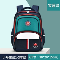 Зеленый, маленький, 1-2 года