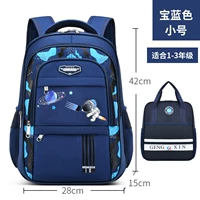 568 баолан времена [сумка для обучения]