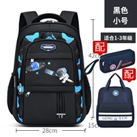 Черный маленький пенал, сумка для учебы