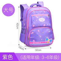 Сиреневый большой ранец, 3-6 года