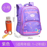 969 Purple Small (стеклянная чашка)