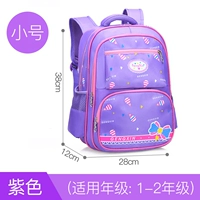 Сиреневый маленький ранец, 1-2 года