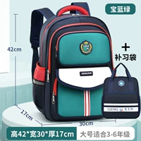 583 Baolu Large [сумка для обучения]