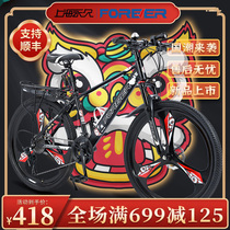 Permanent brand Mountain cross-country aluminum alloy variable speed Bicycle Mens work riding light shock-absorbing bicycle for primary and secondary school students