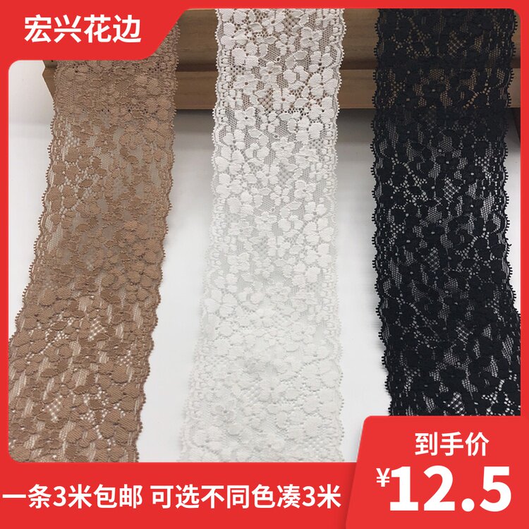 Japanese-style thick Little Culture Flamp Lace Lace Lace Lace Accessories Handmade diy Dress Roll
