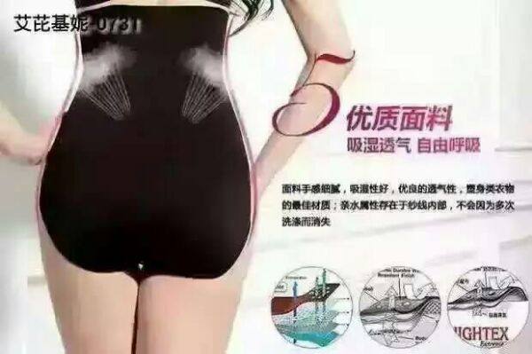 Corset amincissant - Ref 701548 Image 8