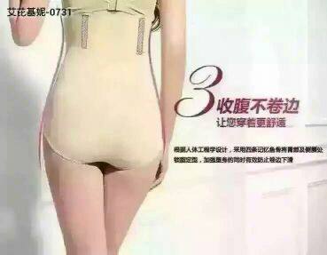 Corset amincissant - Ref 701548 Image 14