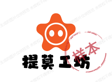 提莫工坊