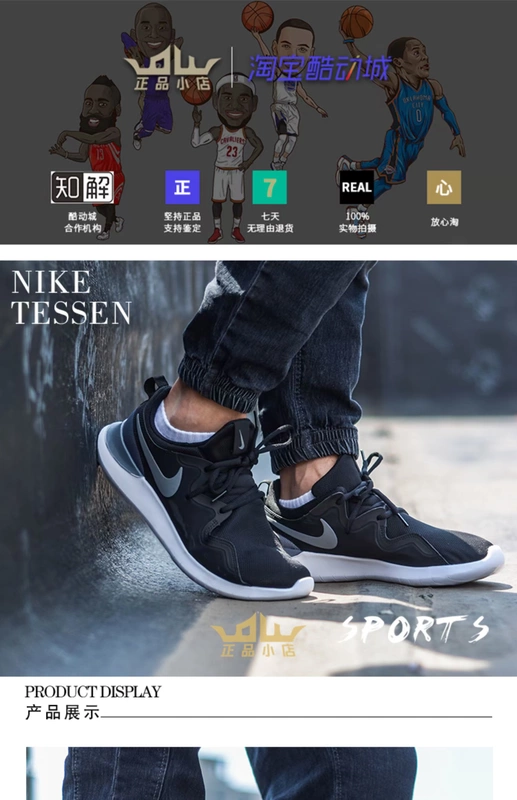 Giày Nike NikeTessen 2019 mới chạy giày thoáng khí mùa hè thể thao thông thường AA2160-001 - Giày chạy bộ