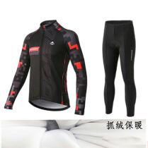 Camouflate beautiful Mountain self-propelled bike shirt spring autumn and winter grip velvety thickened warm and thin style Riding Suit Dynamic Bike Clothing