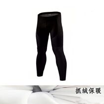 Pure black riding long pants male and female spring and autumn grabbing warm mountain bike clothing bike pants riding shorts male and female